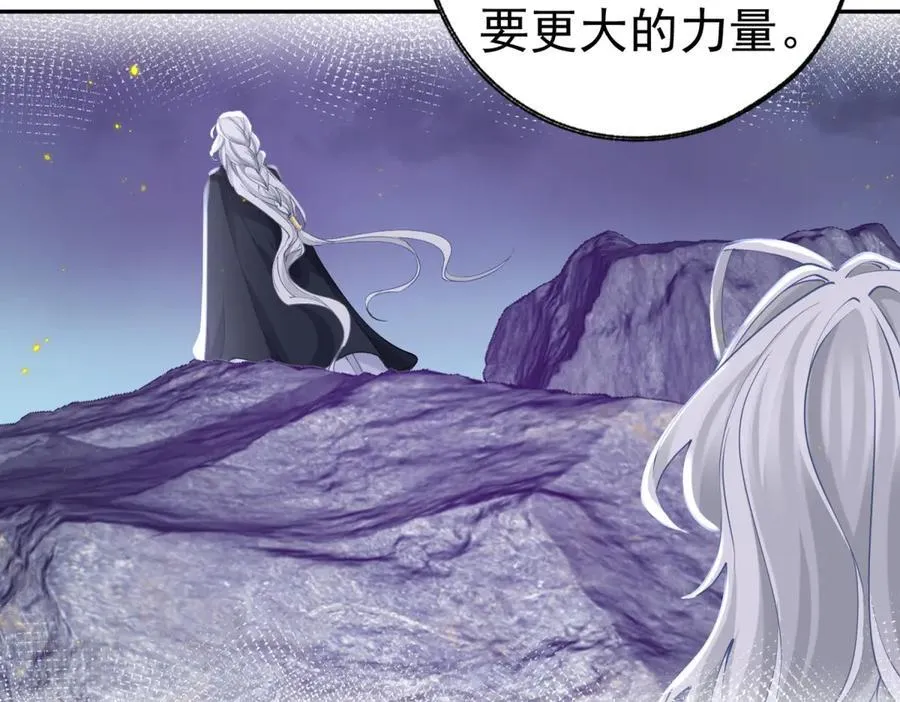 第251话 第一代皇帝8