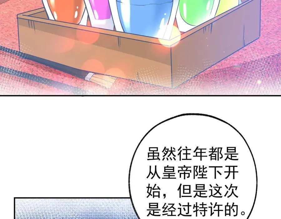 第269话 第二次画像14