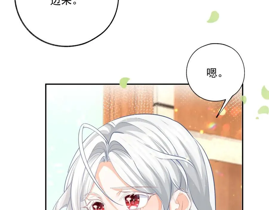 第246话 失落的拉贝莉14