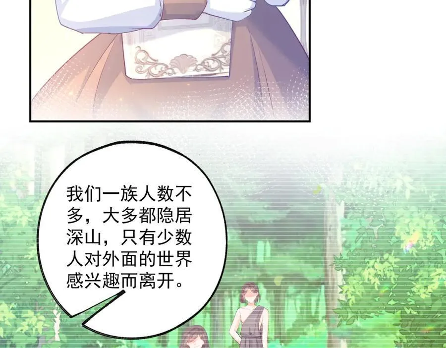 第248话 另一个孩子的幻影17