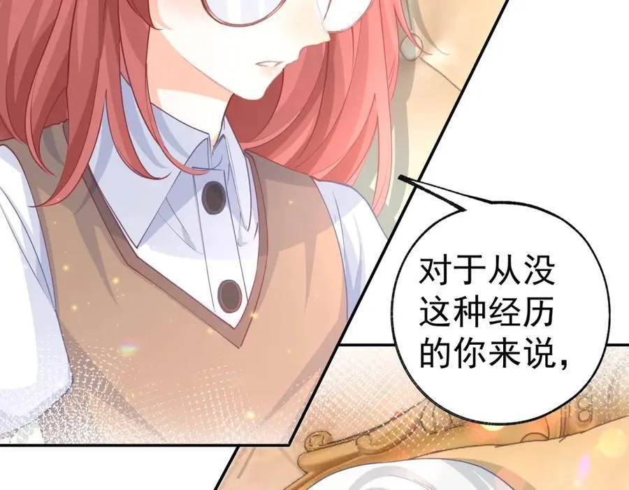 第253话 晕魔力34