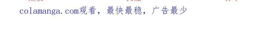 第271话 公主和王子的埋伏65