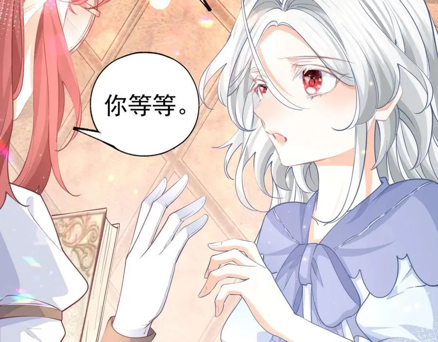 第253话 晕魔力25