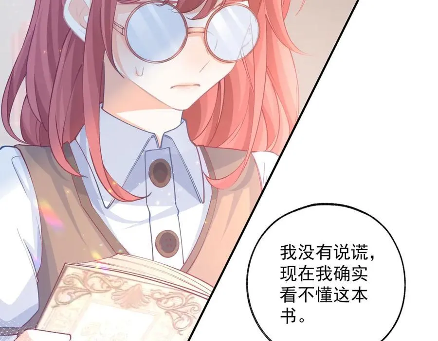 第247话 读懂文字的方法43