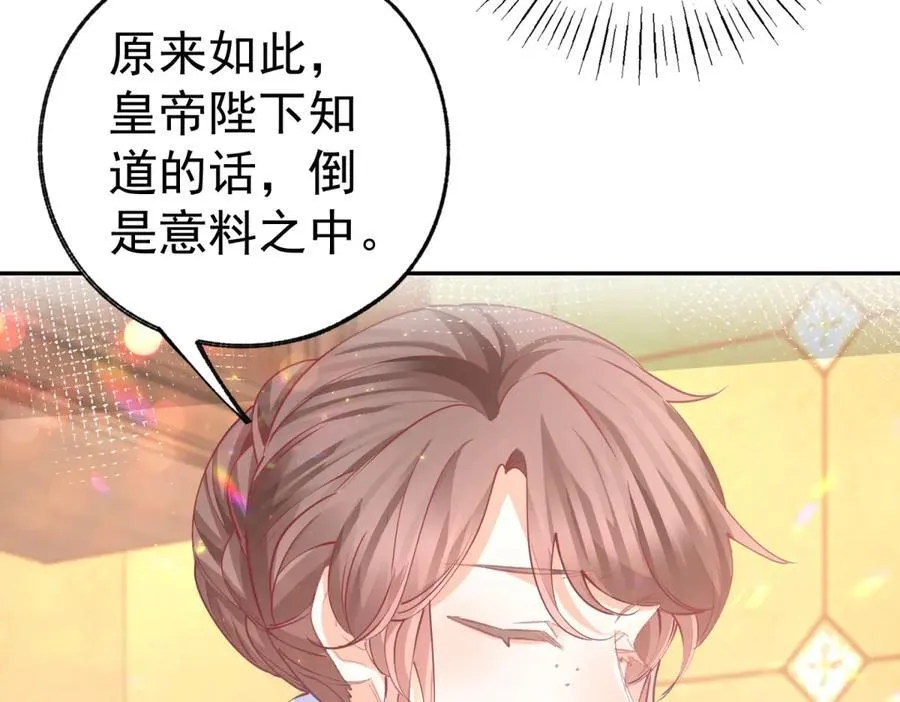 第255话 我知道所有的秘密26