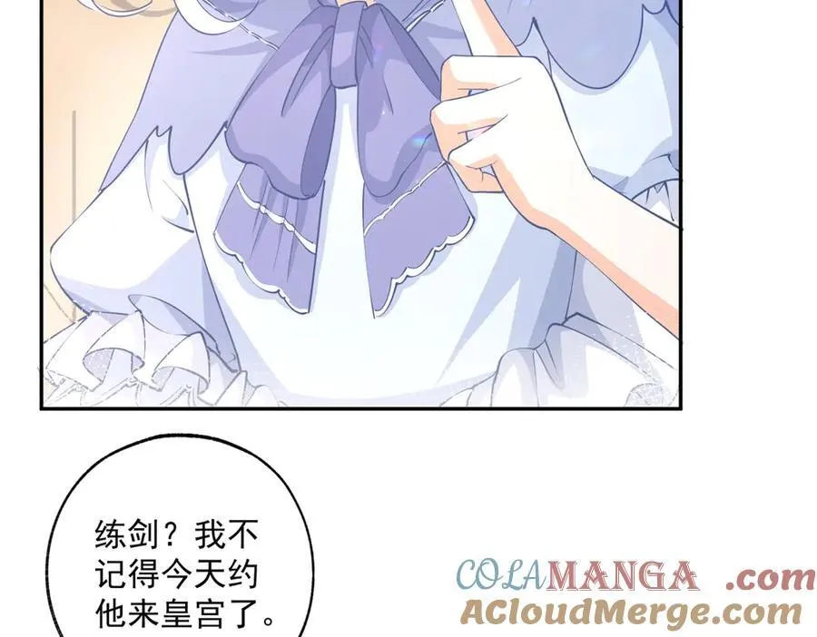 第247话 读懂文字的方法15