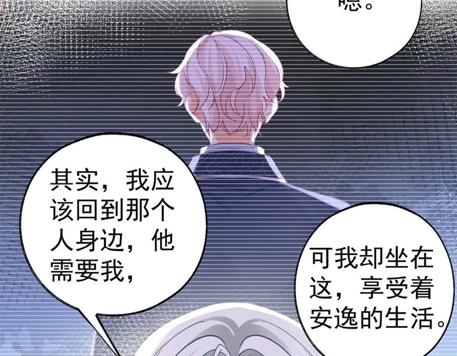 第270话 半成品的画11