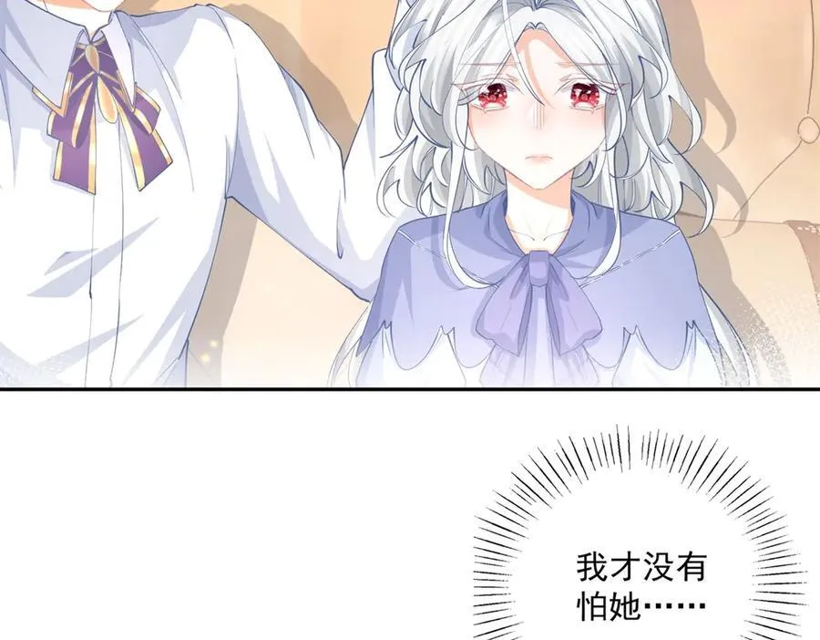 第246话 失落的拉贝莉35