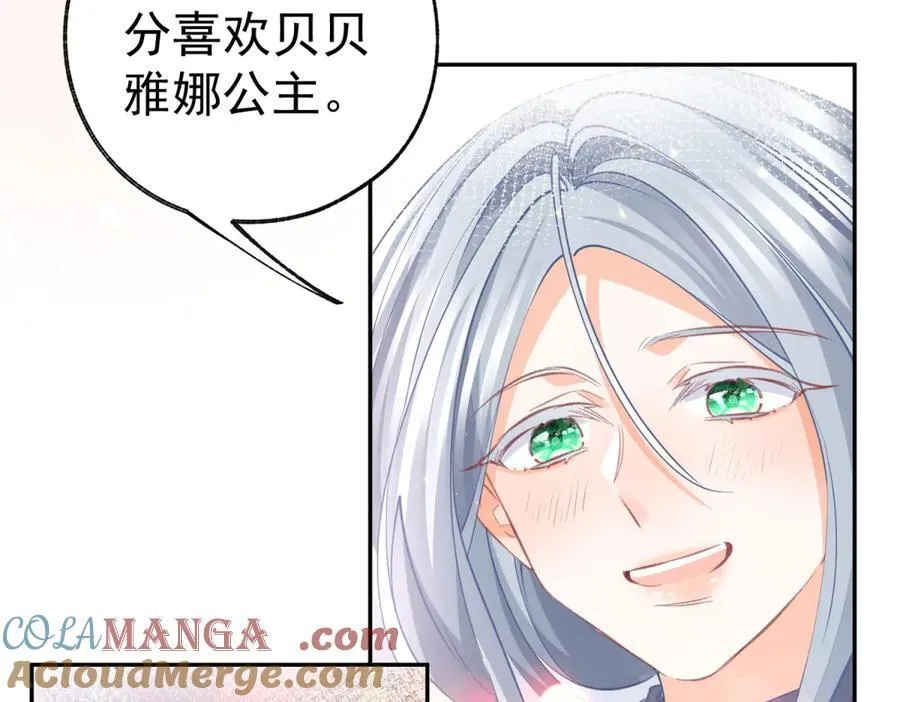 第269话 第二次画像24