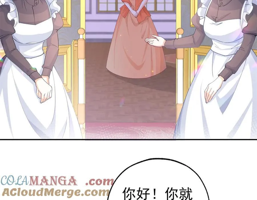 第256话 伊芙娜·艾菲德6