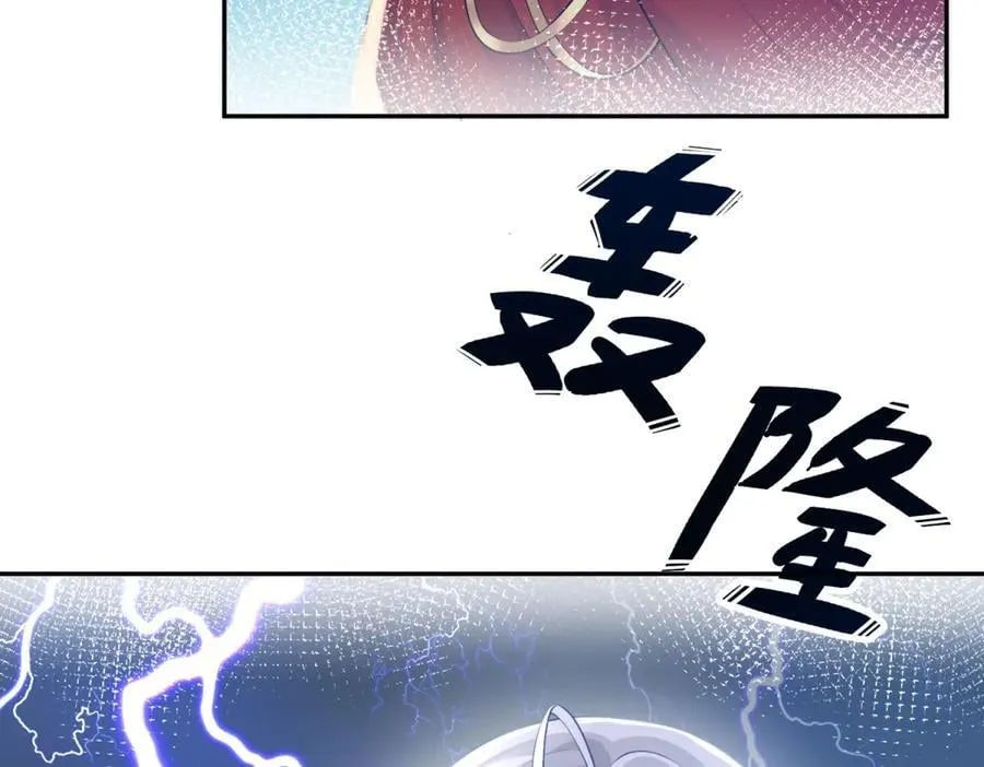 第261话 陷阱里的陷阱5