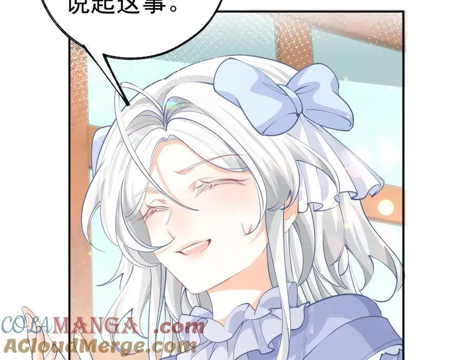 第255话 我知道所有的秘密24