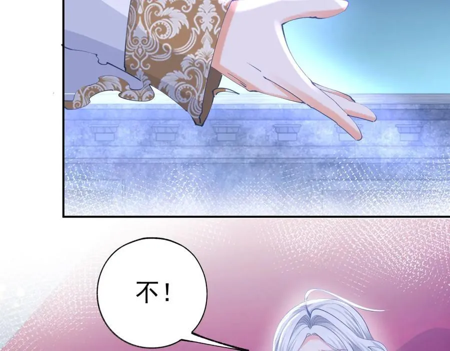 第261话 陷阱里的陷阱19