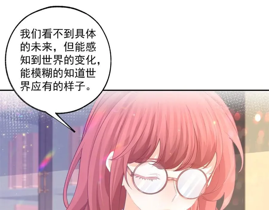 第248话 另一个孩子的幻影31