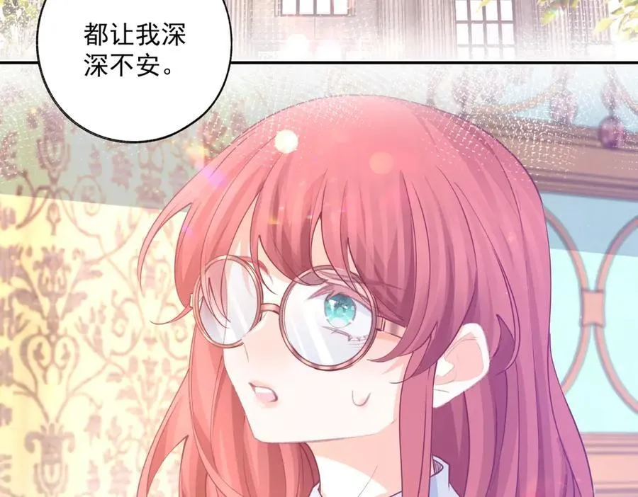 第249话 羽毛笔26