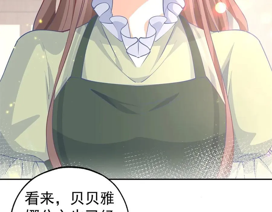 第258话 终将失去的人们29