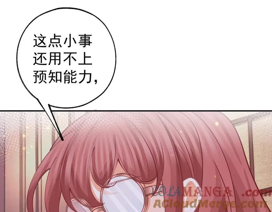 第259话 老国王的反击42
