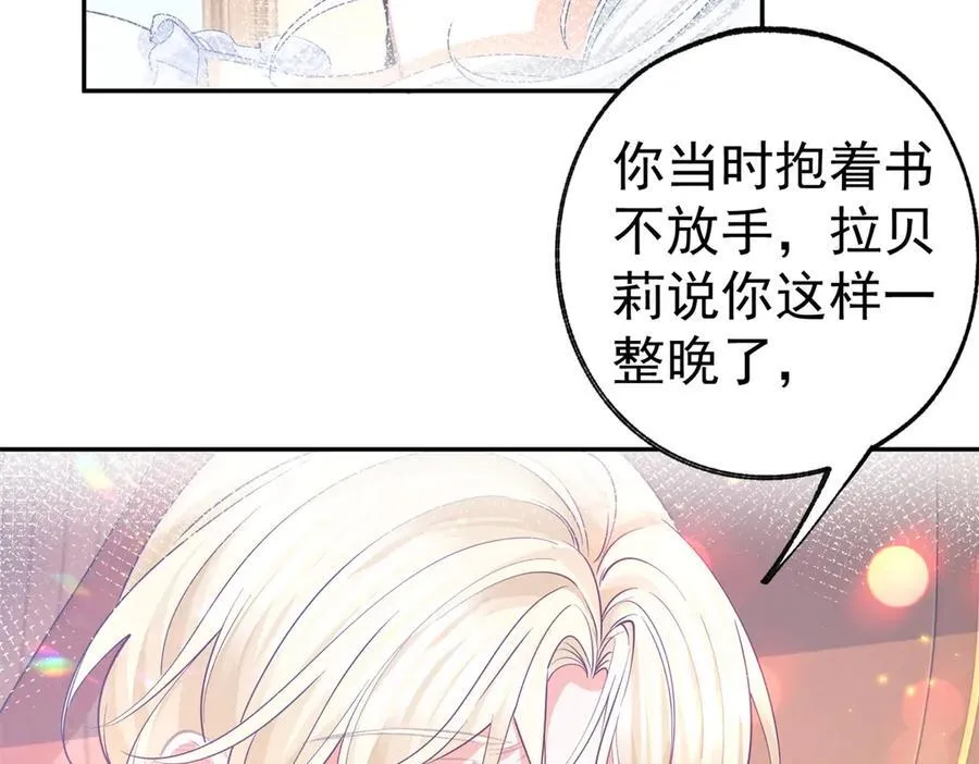 第264话 我是罗斯公主？58