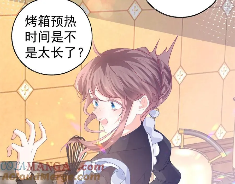 第254话 丽萨贝尔的妈妈45