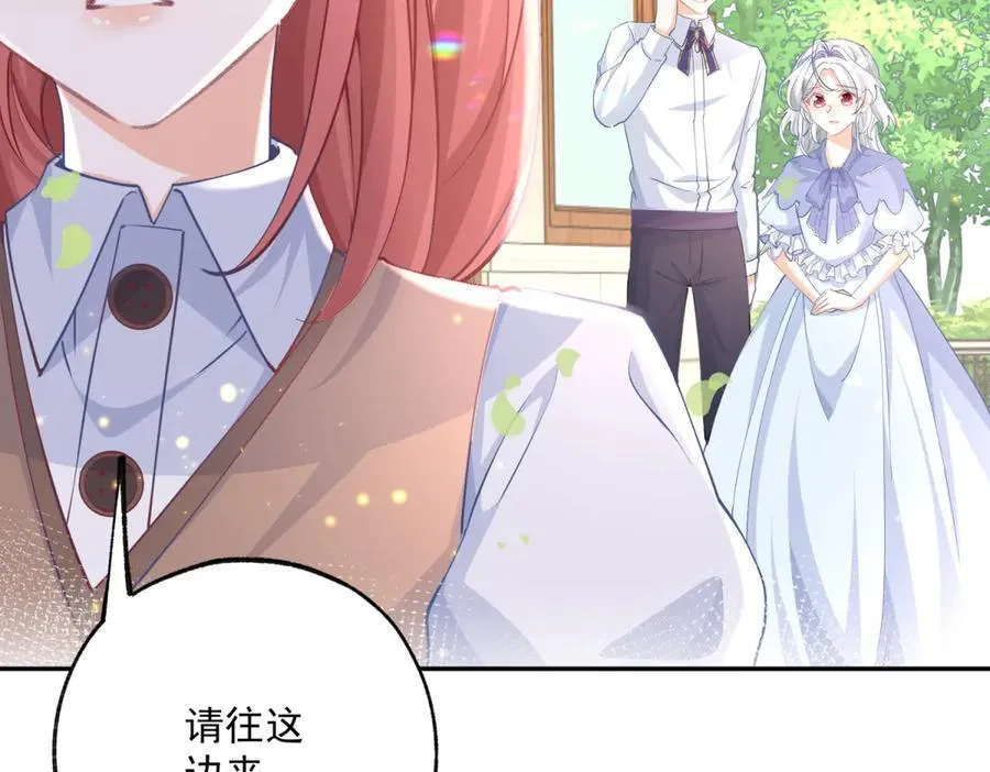 第246话 失落的拉贝莉13