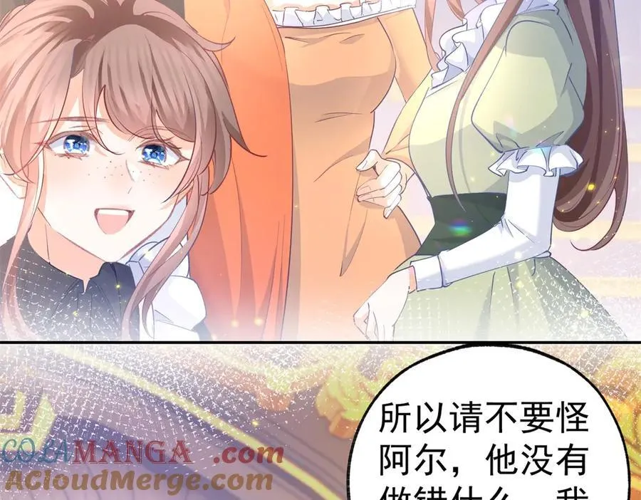 第266话 我和妈妈的画像33