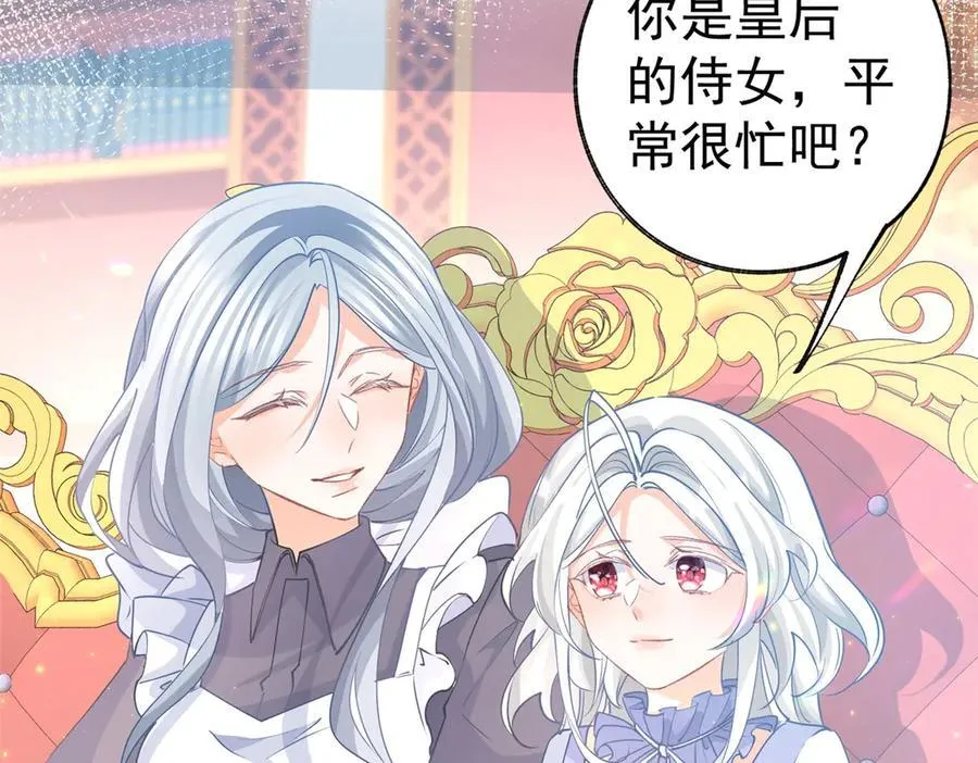 第269话 第二次画像10