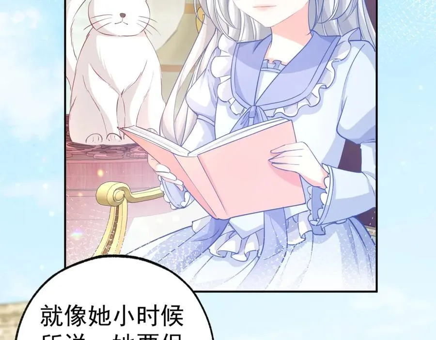 第263话 最后的愿望32