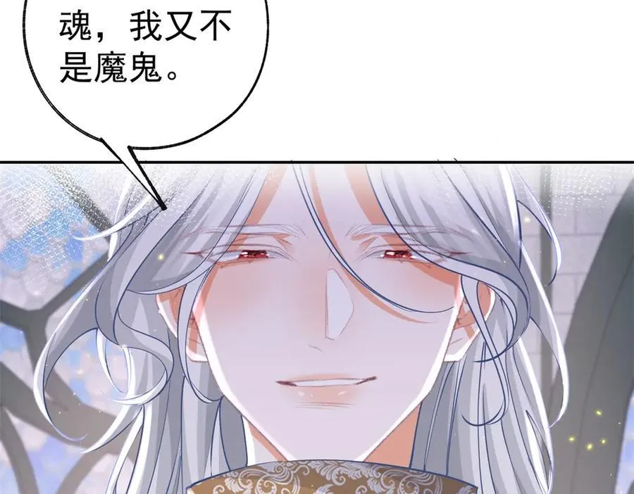 第251话 第一代皇帝43