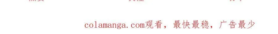 第251话 第一代皇帝64