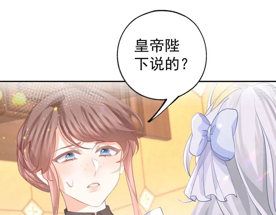 第255话 我知道所有的秘密22
