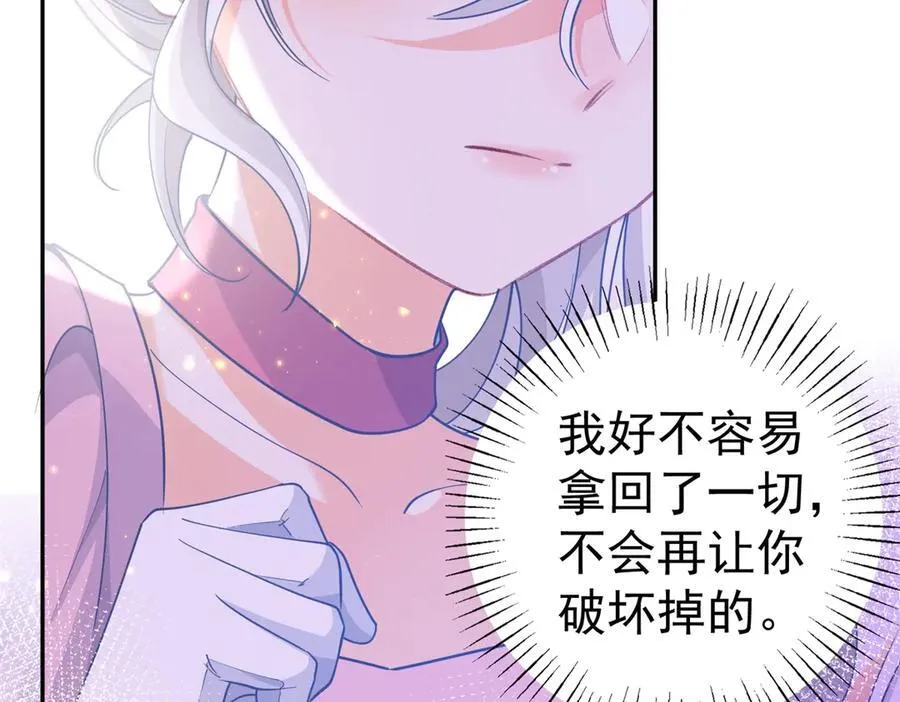 第271话 公主和王子的埋伏19
