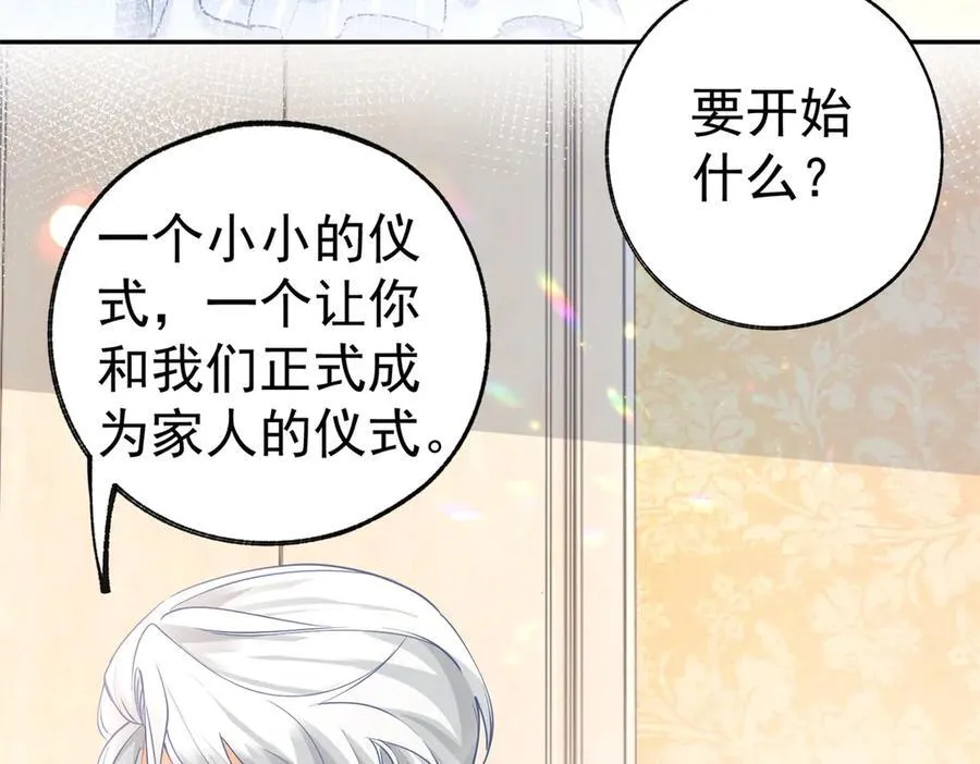 第266话 我和妈妈的画像46