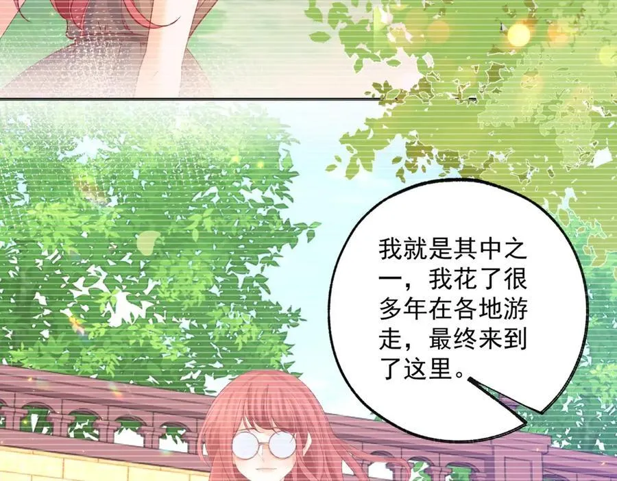 第248话 另一个孩子的幻影19
