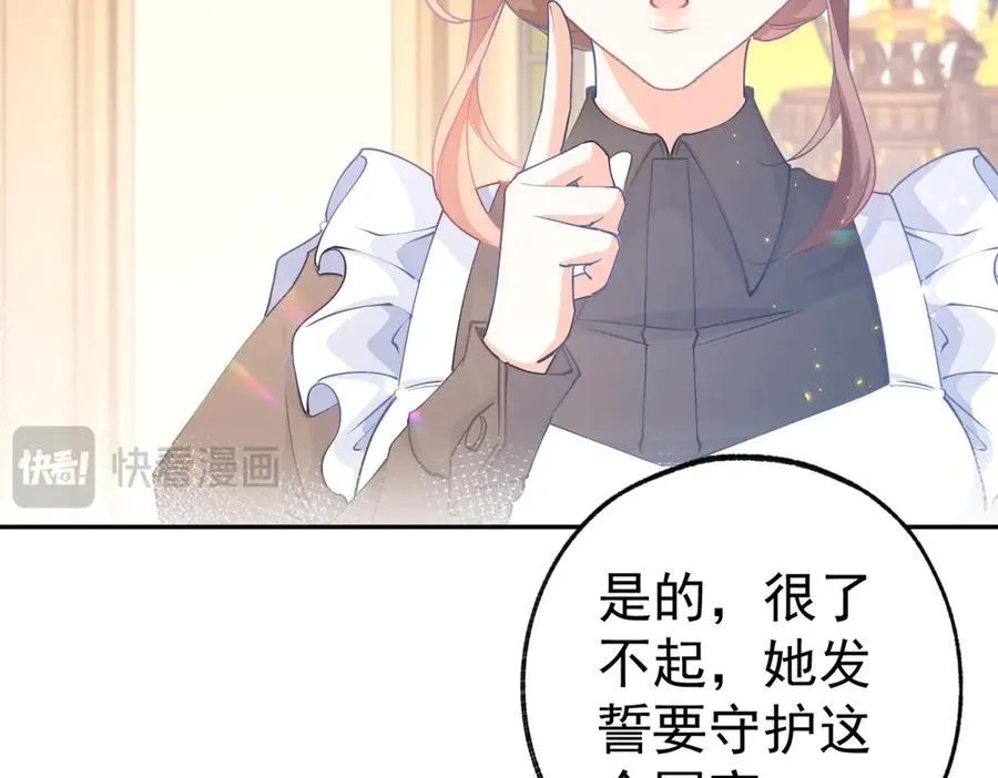 第268话 寻找罗斯的踪迹34