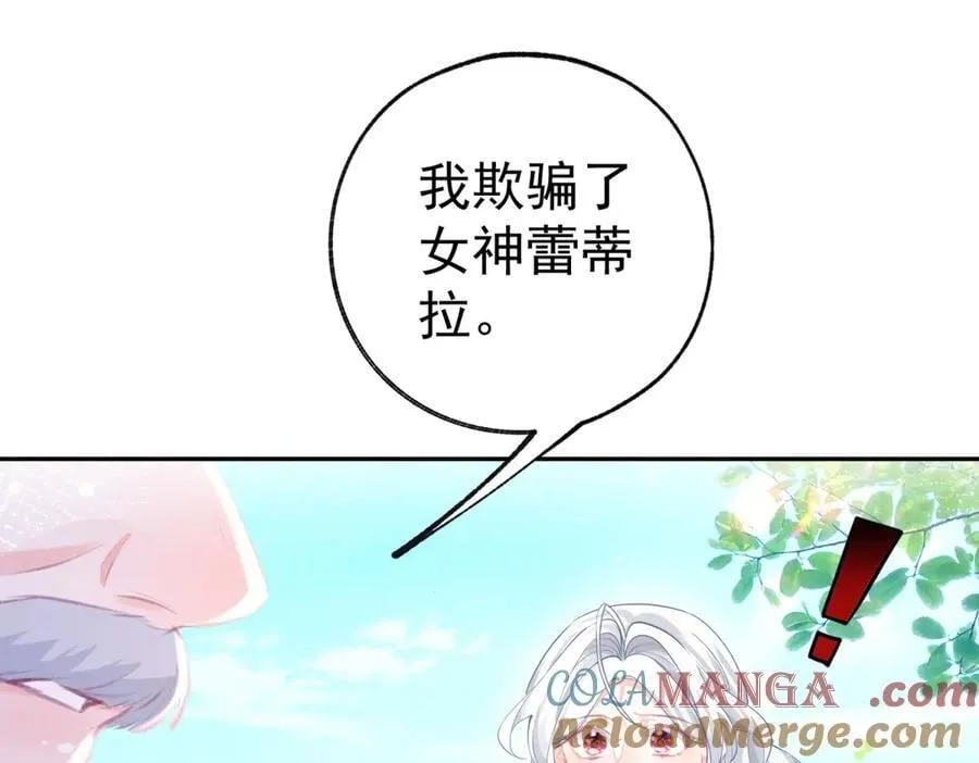 第260话 罗斯公主3