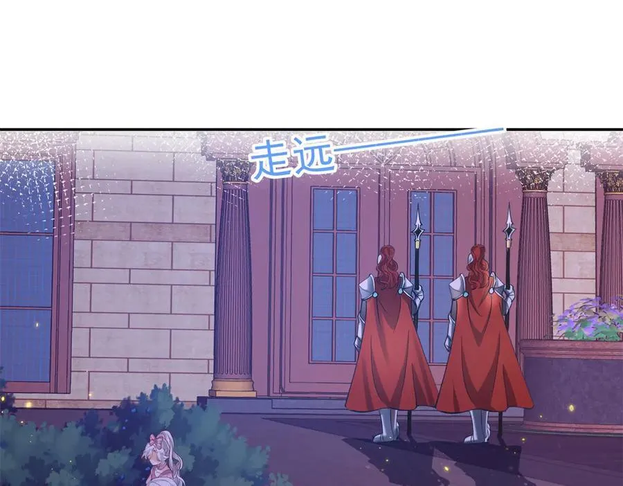 第271话 公主和王子的埋伏59