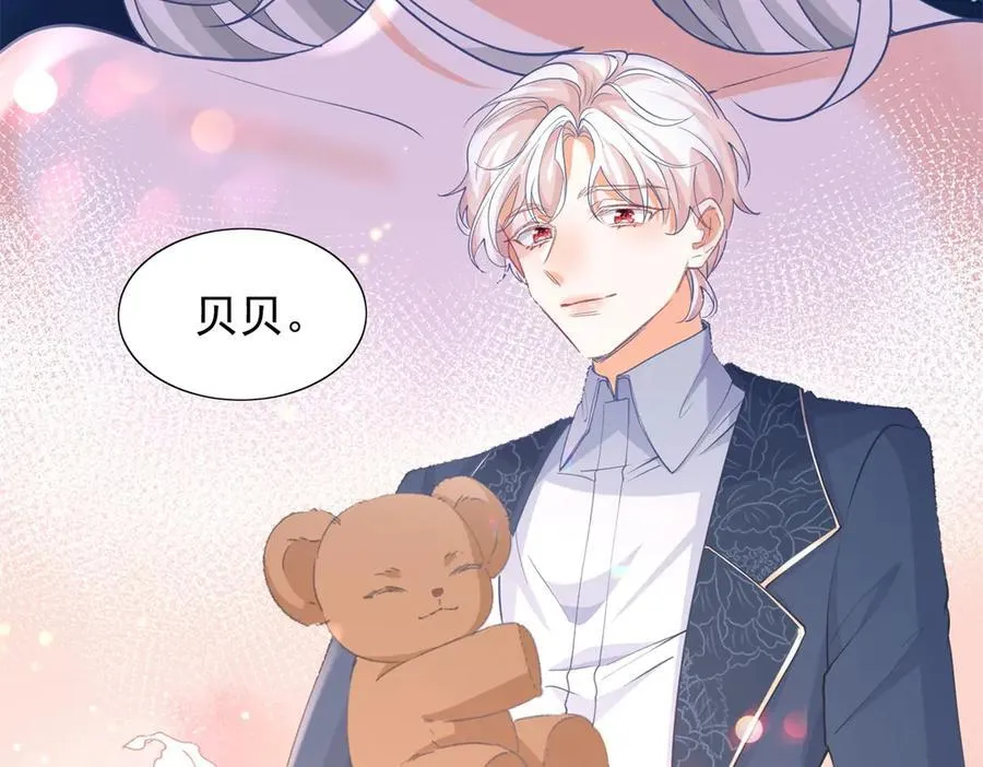 第270话 半成品的画19