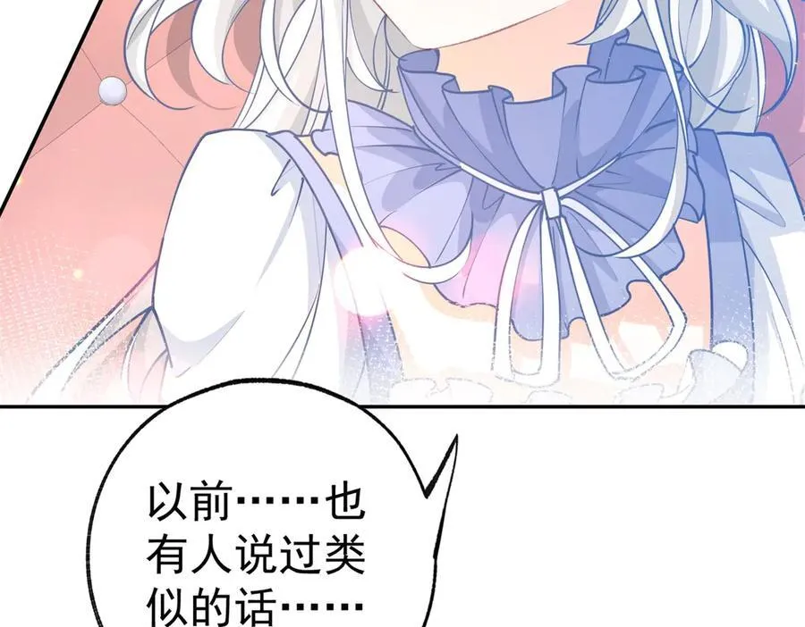 第269话 第二次画像58