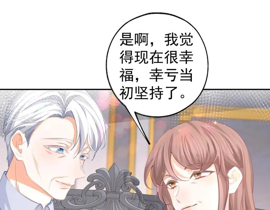 第257话 今天的你像个公主13