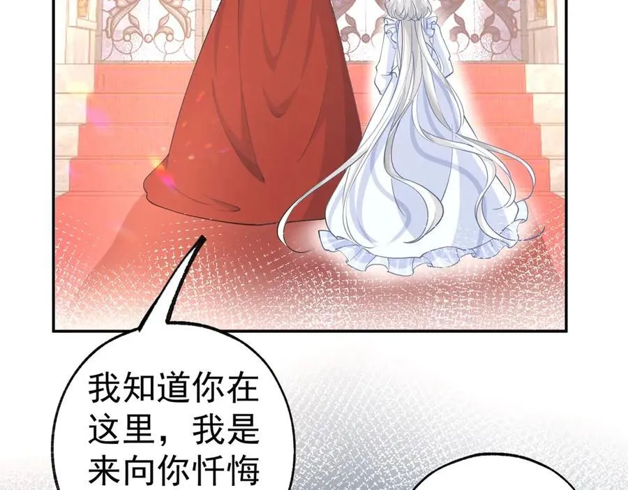 第260话 罗斯公主62