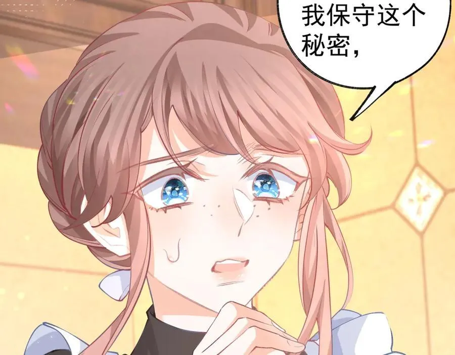 第255话 我知道所有的秘密28