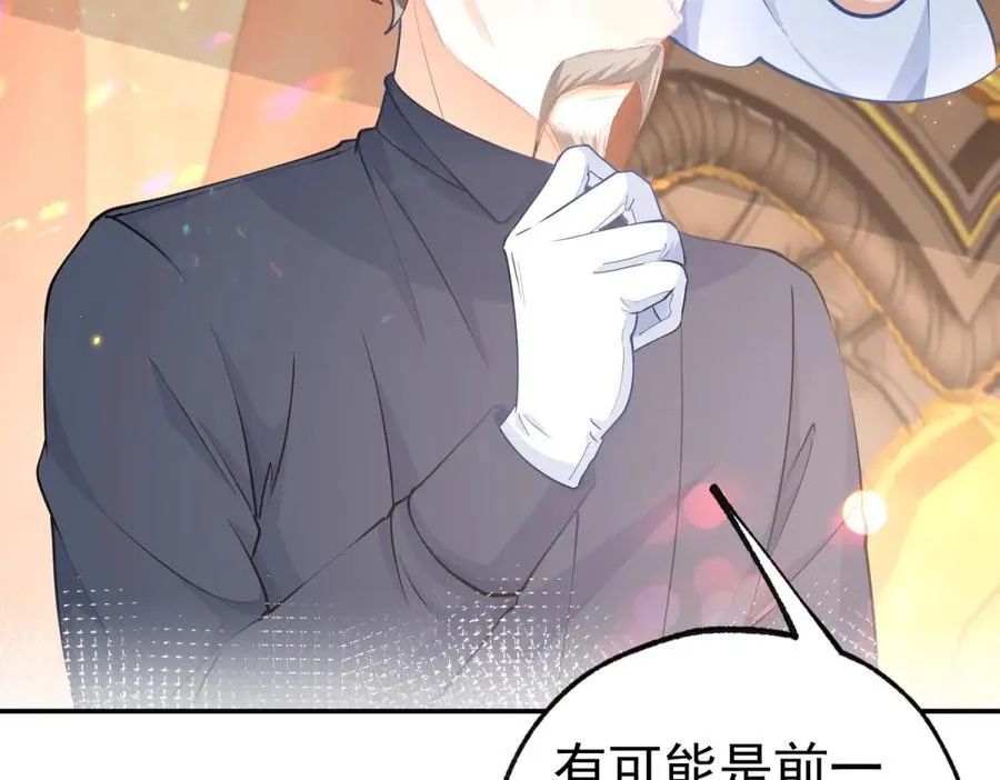 第265话 小孩子的梦游32