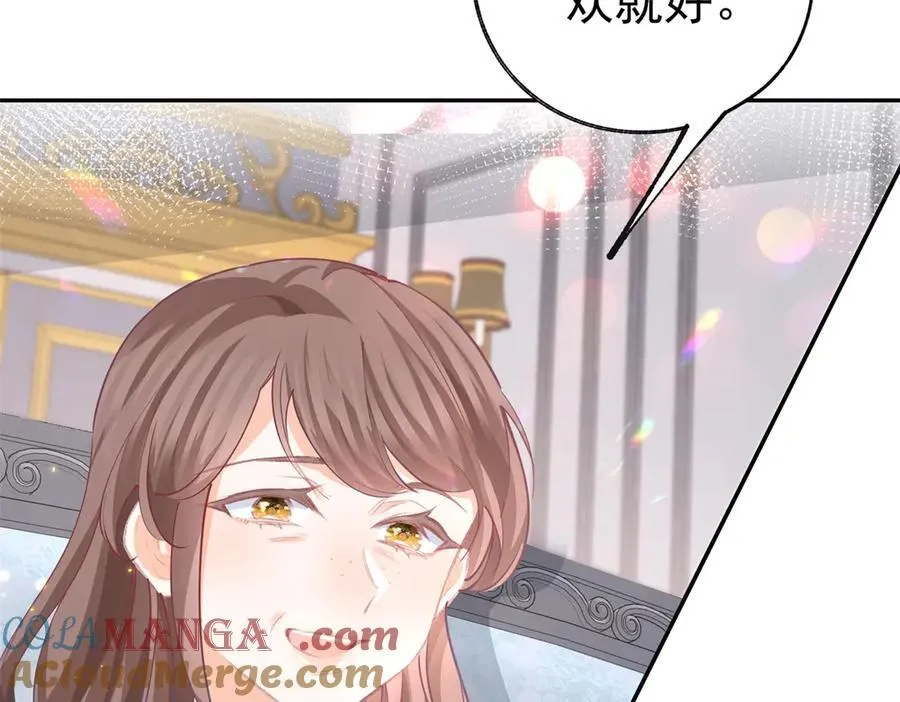 第256话 伊芙娜·艾菲德48