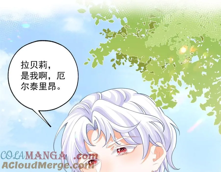 第246话 失落的拉贝莉3