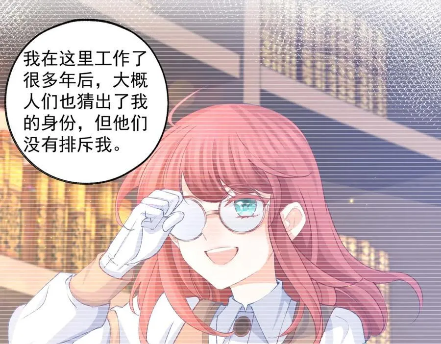 第248话 另一个孩子的幻影22