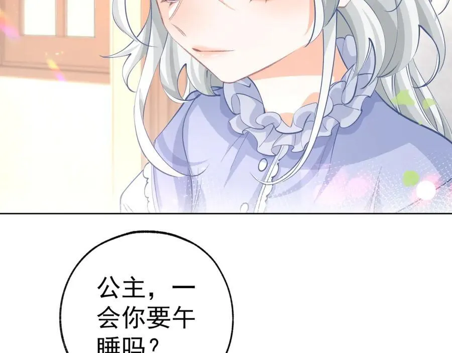 第254话 丽萨贝尔的妈妈17