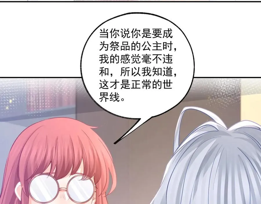 第249话 羽毛笔17