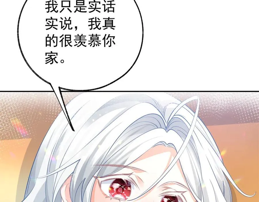 第267话 如果我有一个孩子38