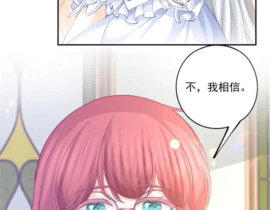 第248话 另一个孩子的幻影8