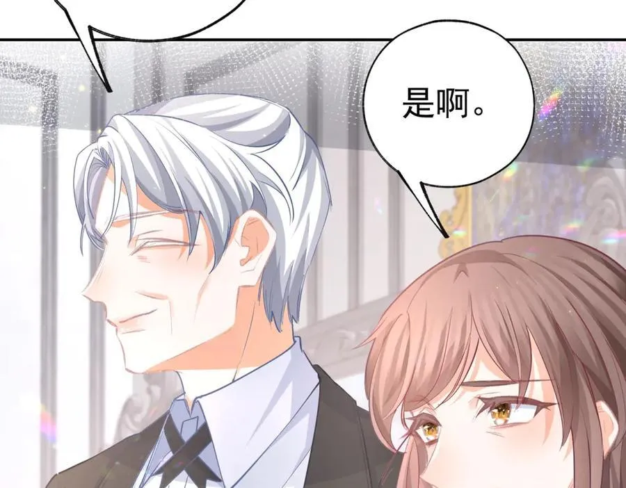 第257话 今天的你像个公主28
